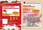 康养