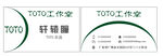 个人工作室名片