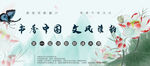 诗歌朗诵大赛