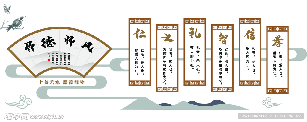 校园文化