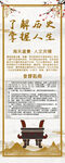 了解历史