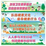 卫生室标语