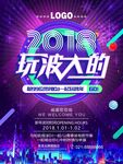 ktv海报