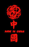 中国制造印花