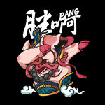 因胖泪奔 印花