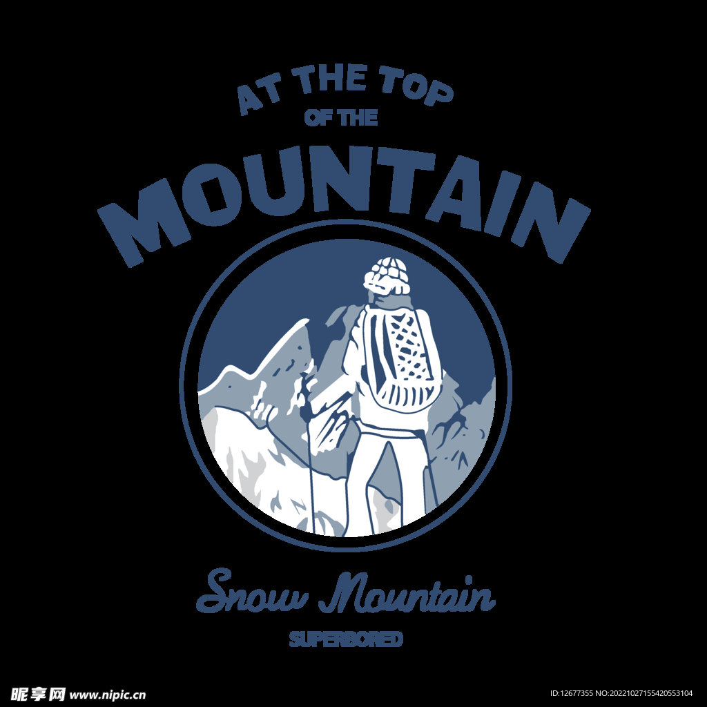 登山