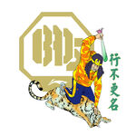 武松打虎卡通国潮T恤印花