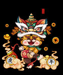招财进虎