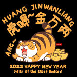 虎昂金万两