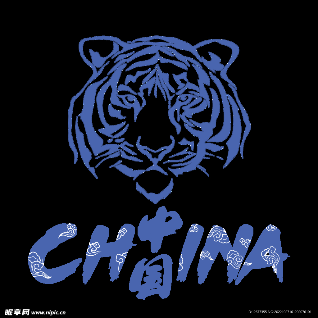 虎