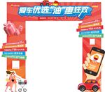 中国石油