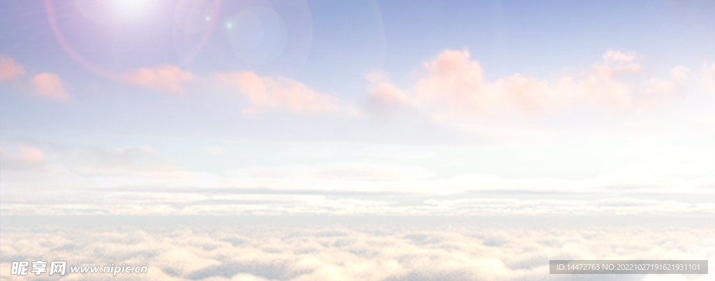 天空