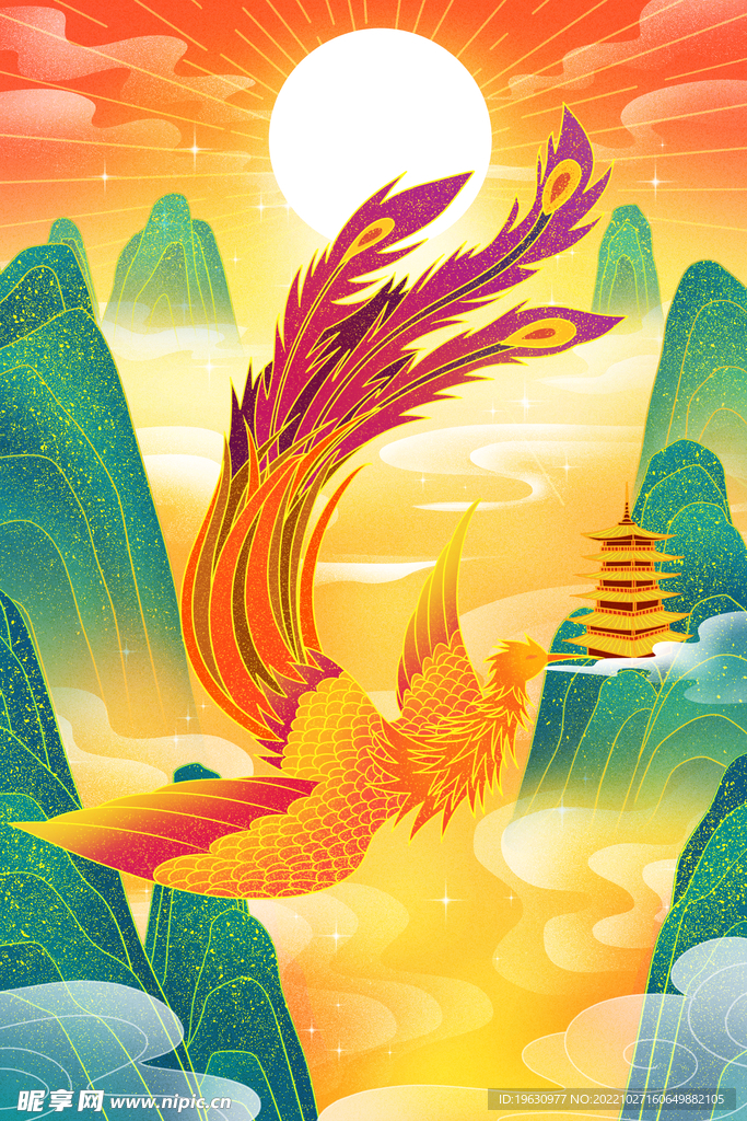 凤凰山水插画