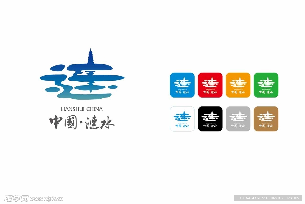 中国涟水LOGO矢量标识