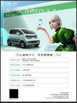 KIWI EV  奇遇泊车天才