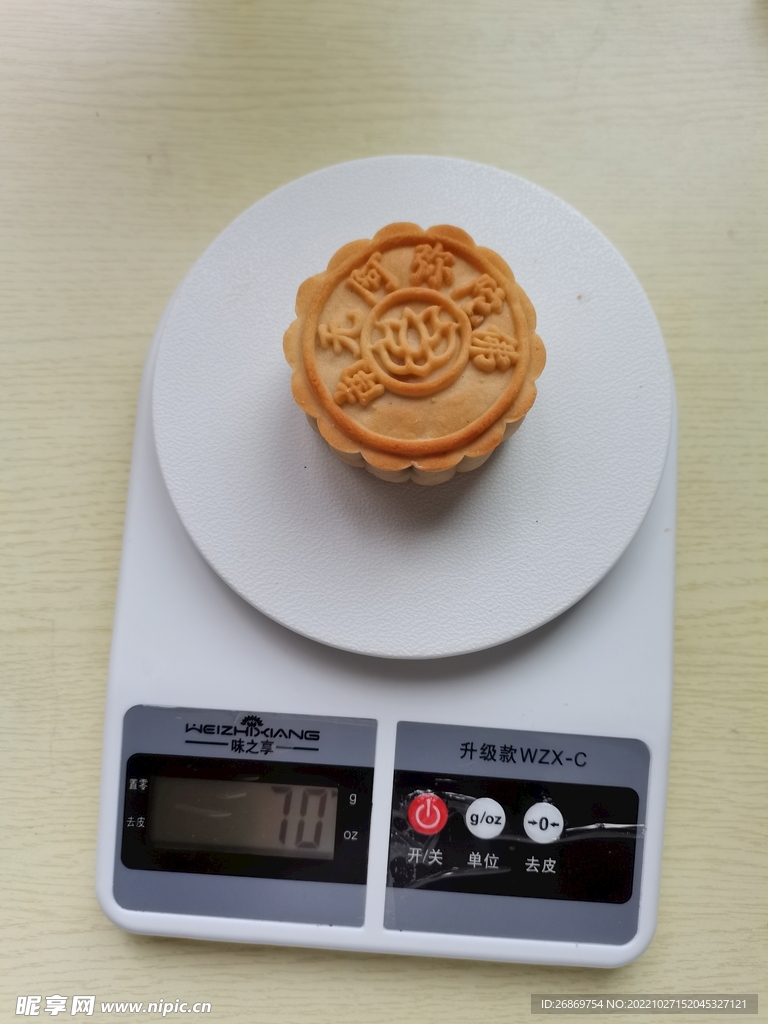 电子称称月饼