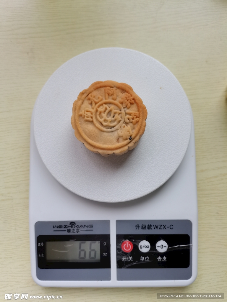 电子秤称月饼