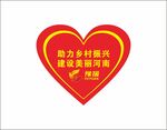 乡村援助袖标