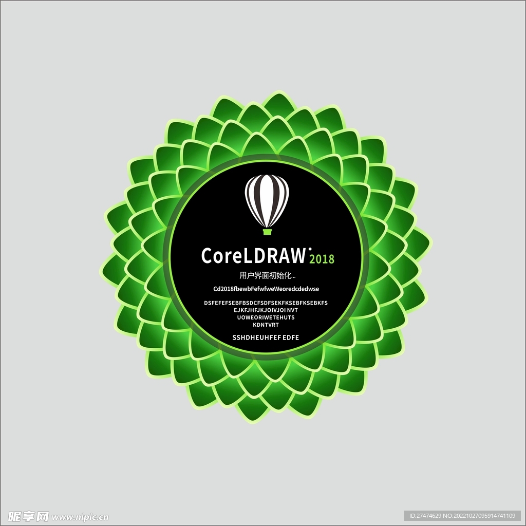 CDR2018标识