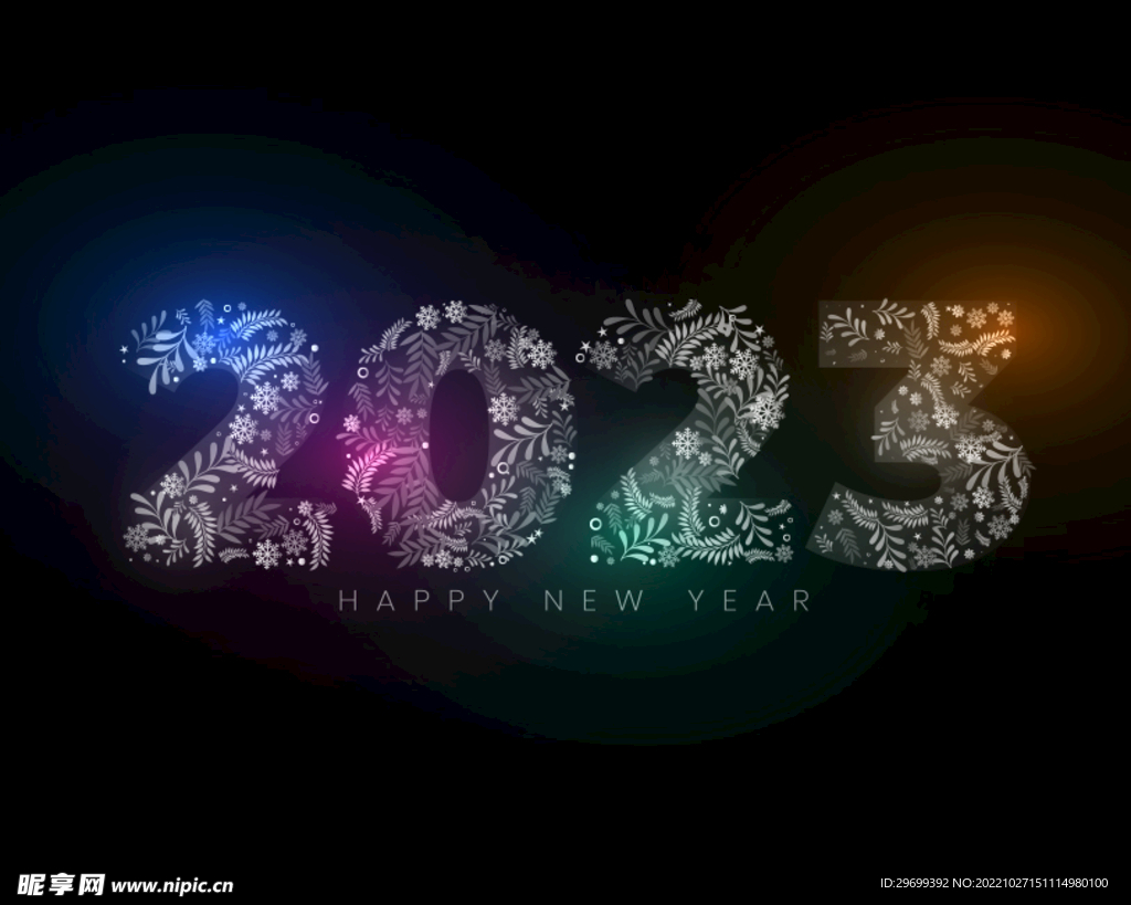 2023年