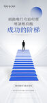 课程海报设计素材