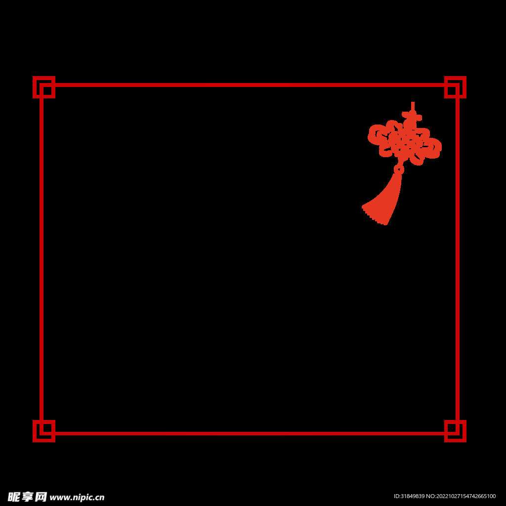 国风元素装饰框