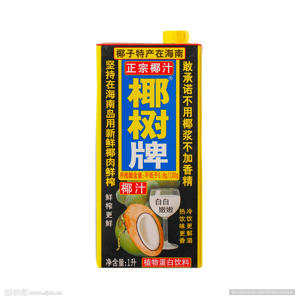 椰树