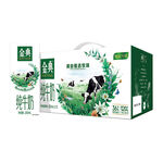 牛奶