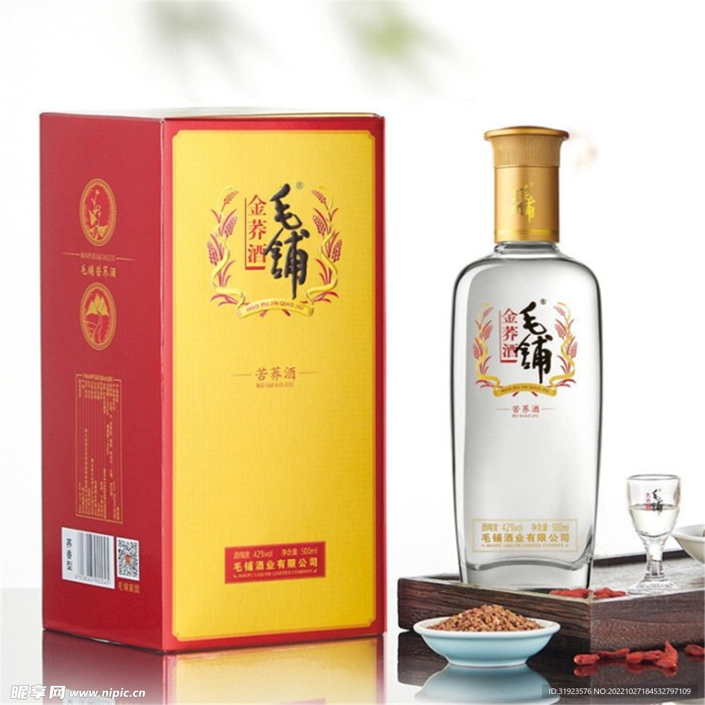 毛铺
