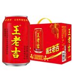 王老吉