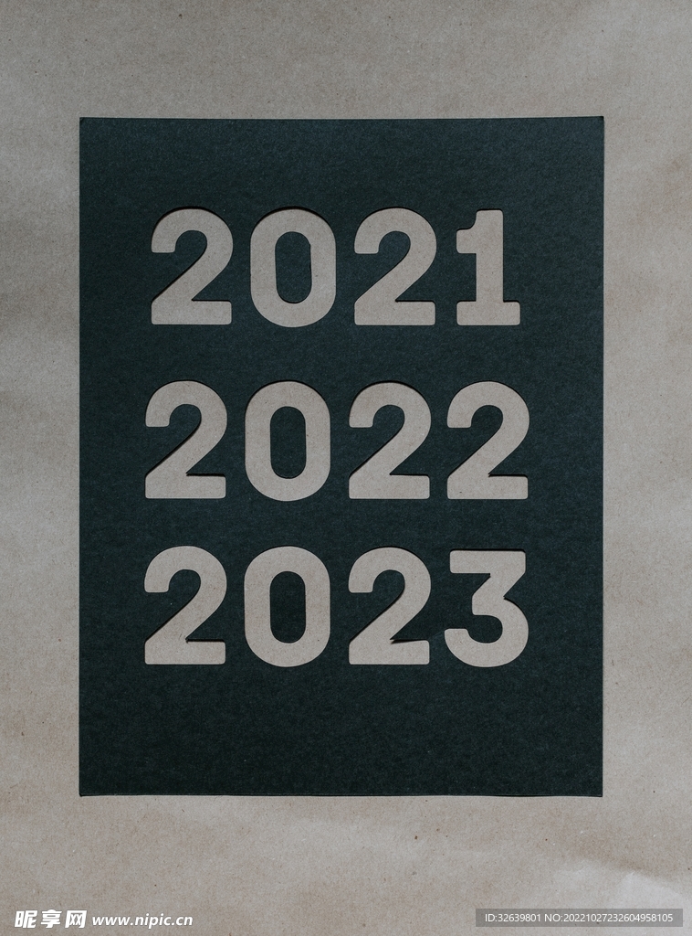 2023年