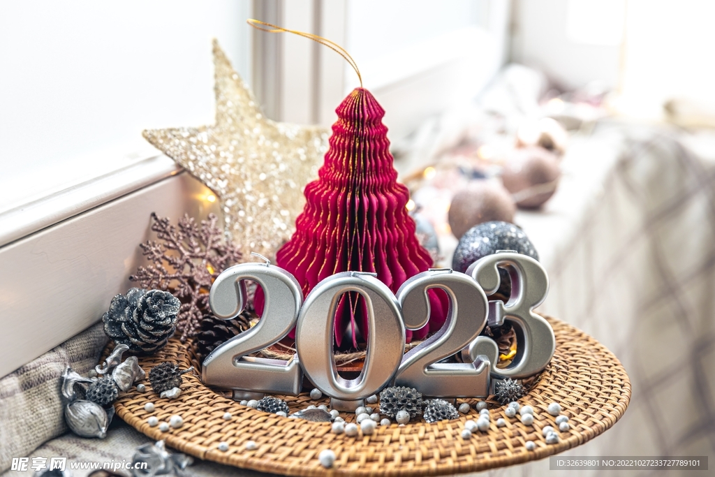 2023年 