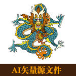 龙中国龙