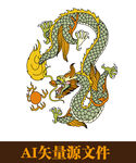 龙中国龙