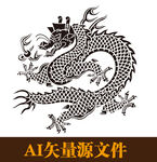 龙中国龙