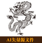 龙中国龙