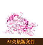 龙中国龙