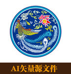 凤凰底纹