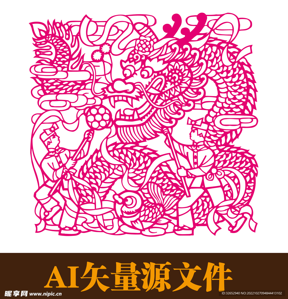 龙中国龙凤凰