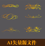 花边花纹