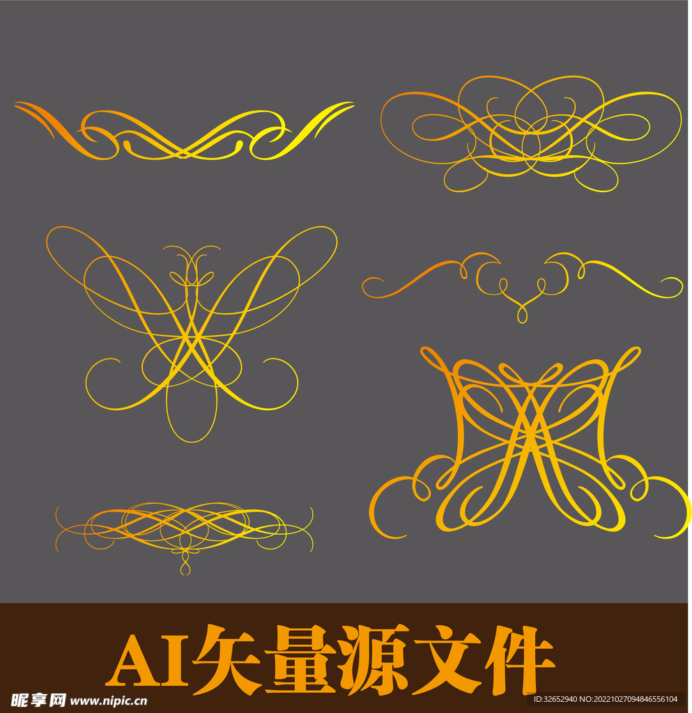 花边花纹