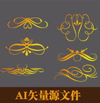 花边花纹