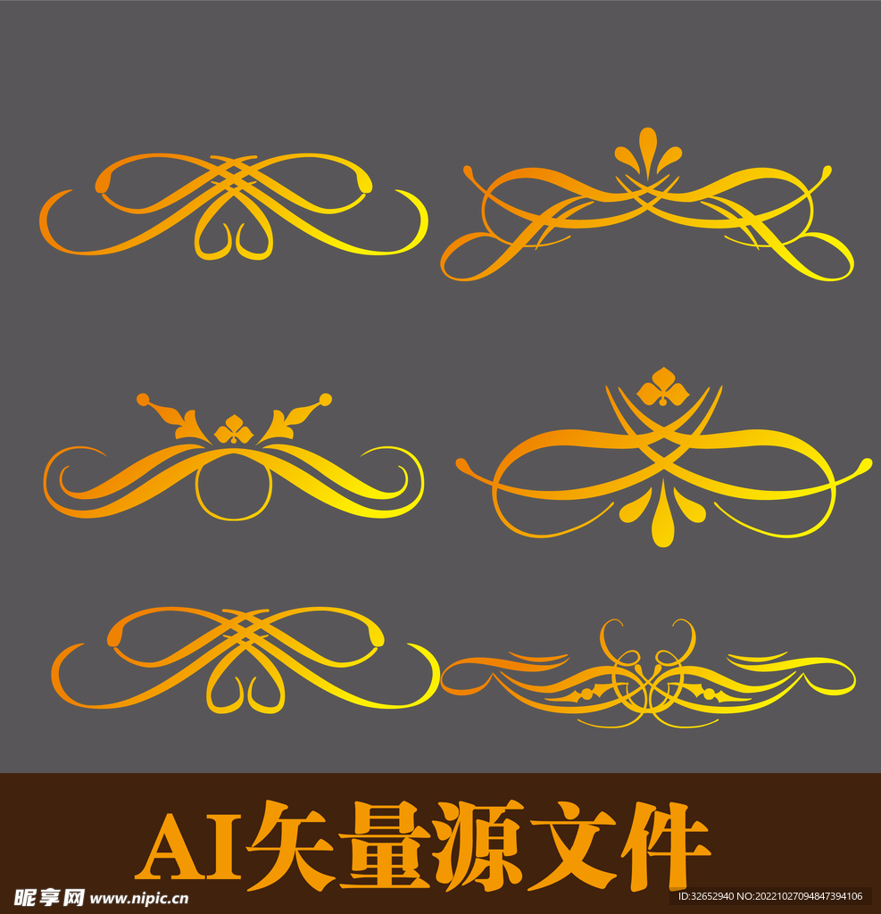 花边花纹