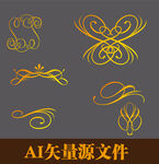 花边花纹