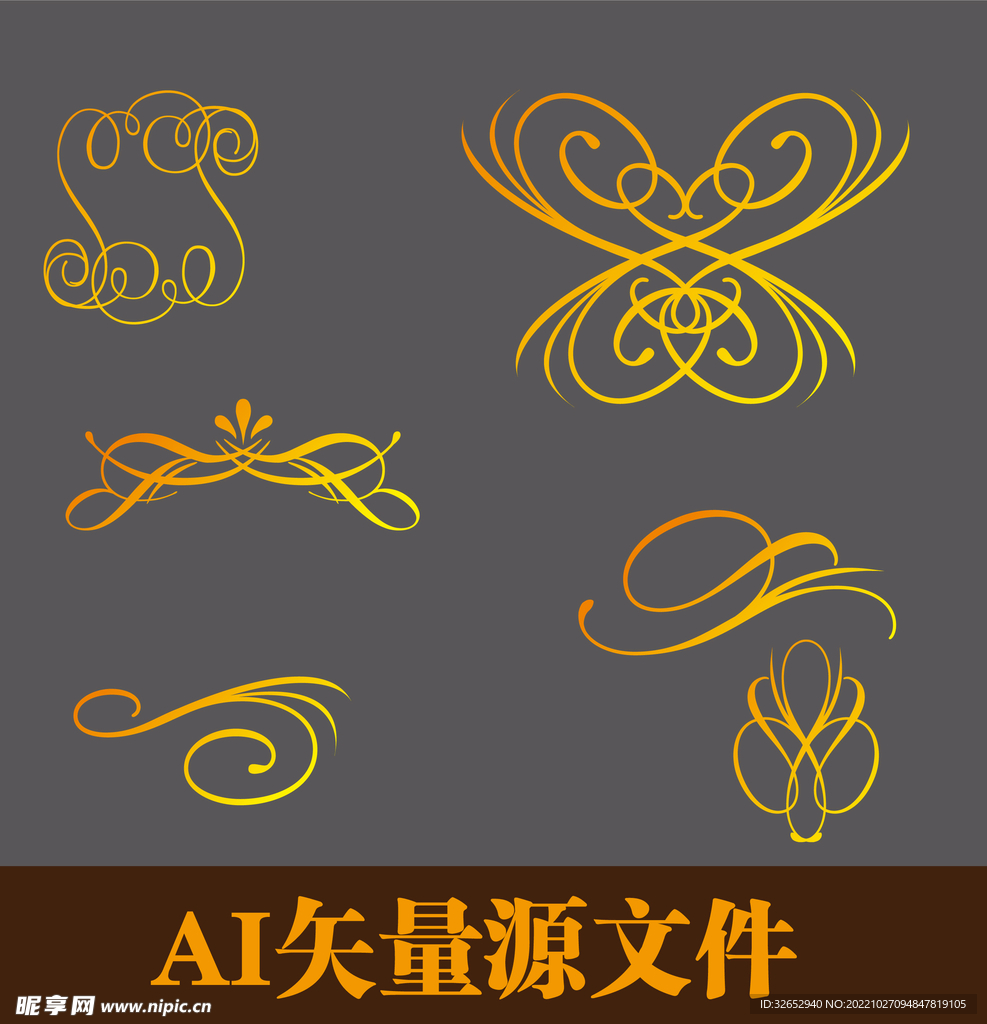 花边花纹