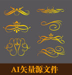 花边花纹