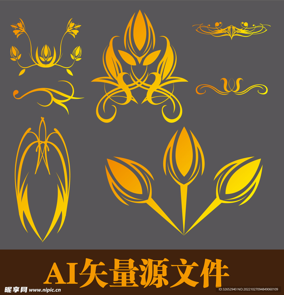 花边花纹