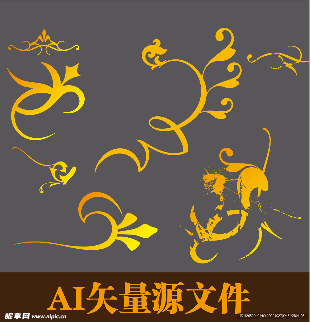 花边花纹