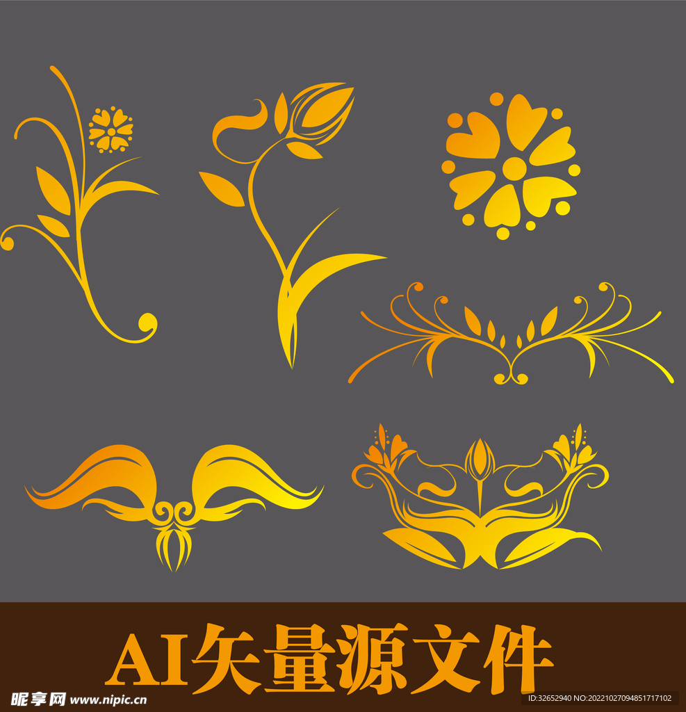 花边花纹