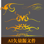 花边花纹